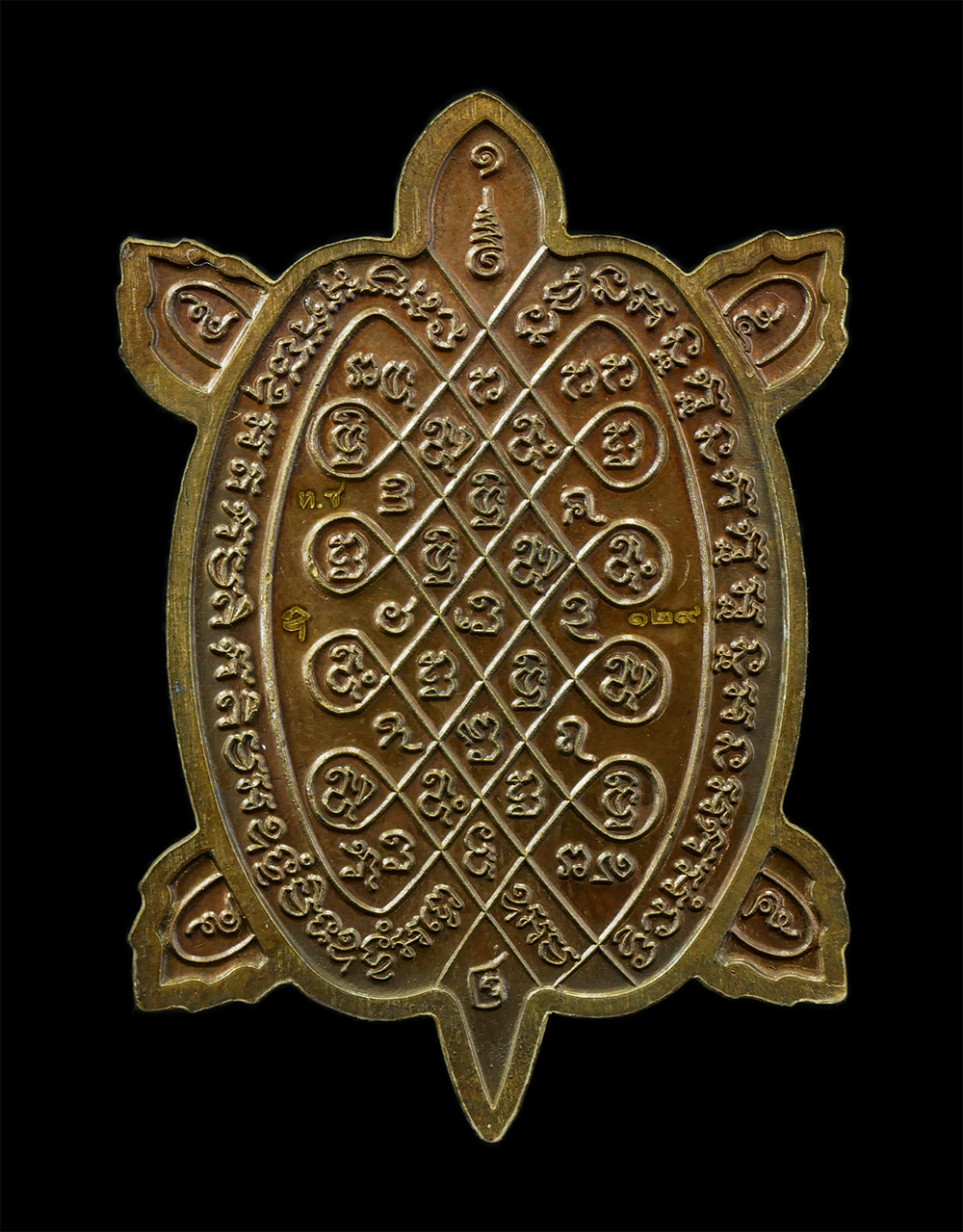 25Sep24 (16)ap.jpg - เหรียญพญาเต่าเรือนบูชาครู พุทธซ้อนหลวงพ่อเดิม หลวงพ่อพัฒน์ รุ่นรวยแสนล้าน หลวงพ่อพัฒน์ ปุญญกาโม(พระราชมงคลวัชราจารย์) วัดห้วยด้วน อ.หนองบัว จ.นครสวรรค [..] | https://kamulet.in.th